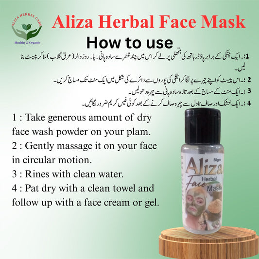 𝑯𝒆𝒓𝒃𝒂𝒍 𝑭𝒂𝒄𝒆 𝑴𝒂𝒔𝒌