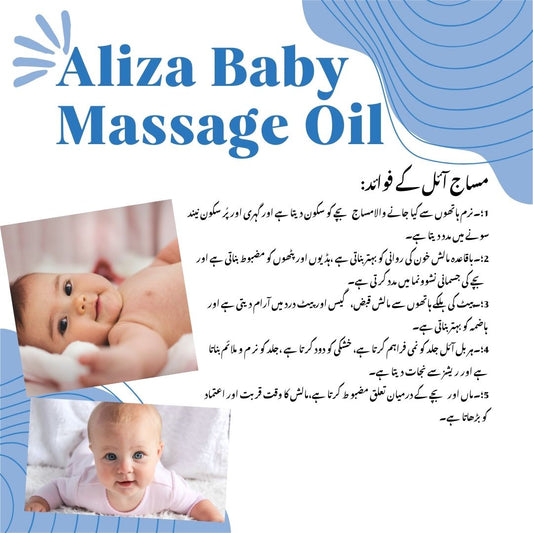 𝑨𝒍𝒊𝒛𝒂 𝑯𝒆𝒓𝒃𝒂𝒍 𝑩𝒂𝒃𝒚 𝑴𝒂𝒔𝒔𝒂𝒈𝒆 𝑶𝒊𝒍